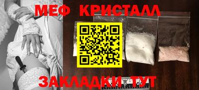 крисы Краснокаменск