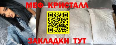 каннабис Конаково