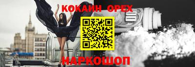 шишки Краснодар
