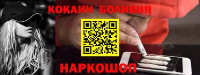 молекула духа Коммунар