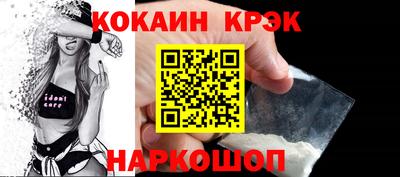 бутик Краснознаменск