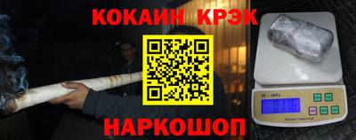 шишки Краснодар