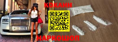 бутик Краснознаменск