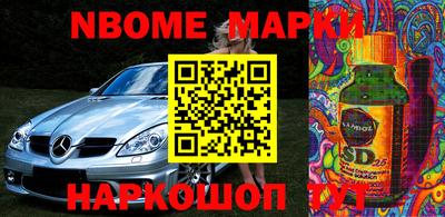 шишки Краснодар