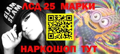 экстази Комсомольск-на-Амуре