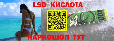шишки Краснодар