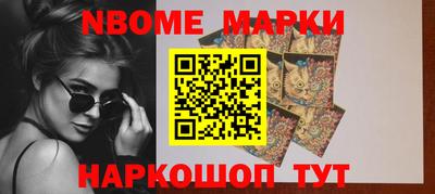 шишки Краснодар