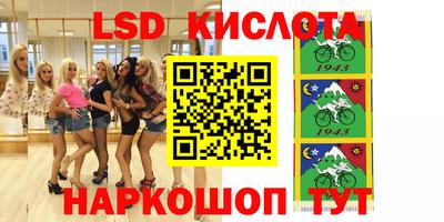 молекула духа Коммунар