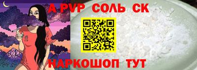 бутик Краснознаменск