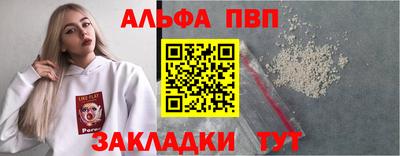 крисы Краснокаменск