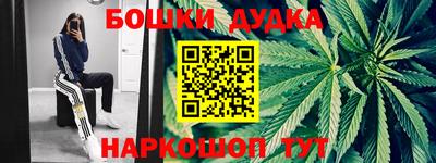 крисы Краснокаменск