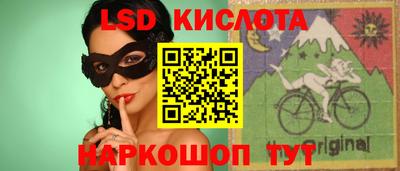 крисы Краснокаменск