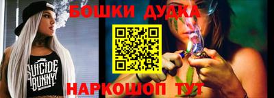 бутик Краснознаменск