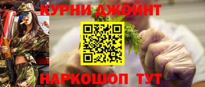 бутик Краснознаменск