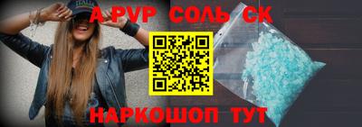 шишки Краснодар