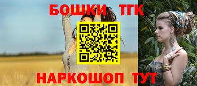 крисы Краснокаменск