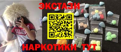 шишки Краснодар
