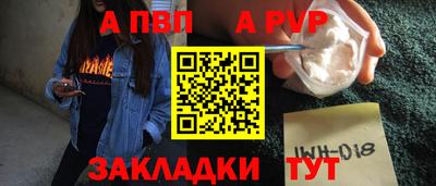 шишки Краснодар