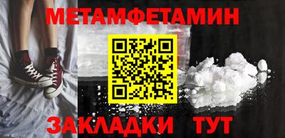 бутик Краснознаменск