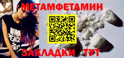 крисы Краснокаменск
