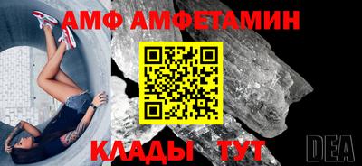 крисы Краснокаменск