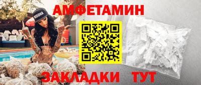 крисы Краснокаменск