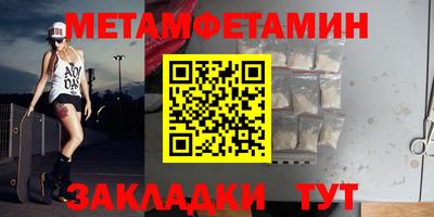 бутик Краснознаменск