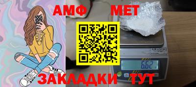 молекула духа Коммунар
