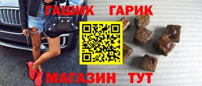 шишки Краснодар