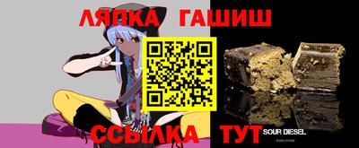 крисы Краснокаменск