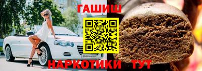 молекула духа Коммунар