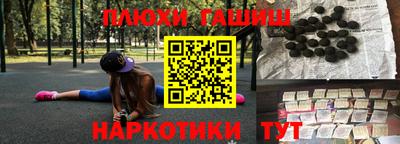 молекула духа Коммунар