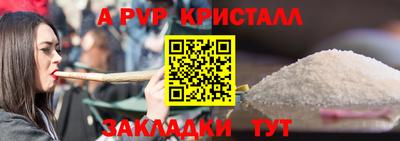 шишки Краснодар