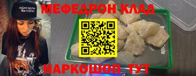 экстази Комсомольск-на-Амуре