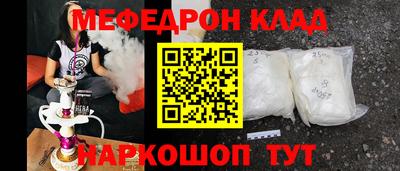 молекула духа Коммунар
