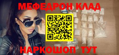 шишки Краснодар