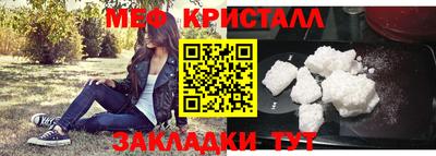 крисы Краснокаменск