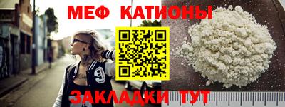 молекула духа Коммунар