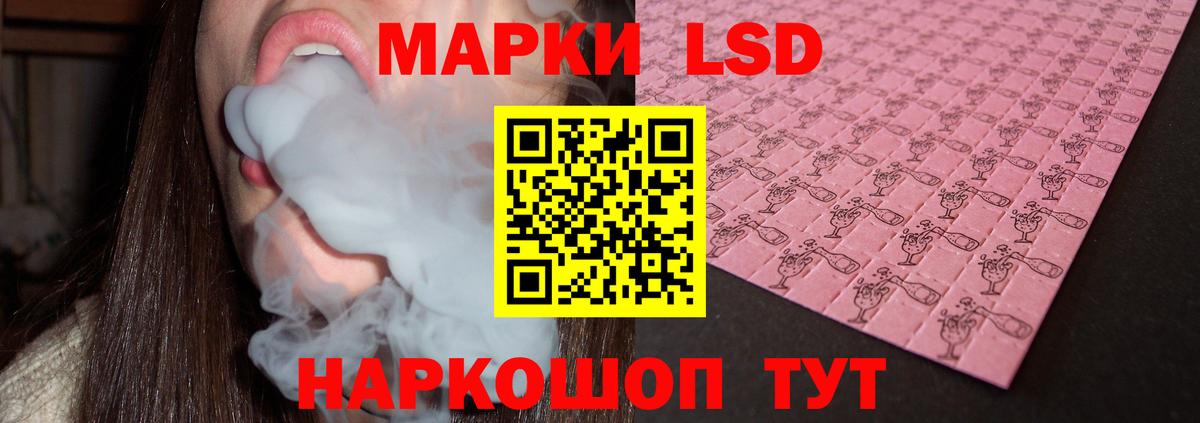 Лсд 25 экстази  LSD-25 экстази ecstasy  Вход с VPN  Ярцево 