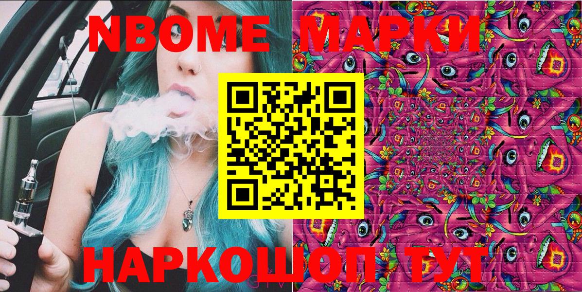 Ярцево  МЕТАМФЕТАМИН  Купить наркоту  Гашиш  Вход с VPN  COCAIN  Меф  Канабис  МЕФ кристаллы 