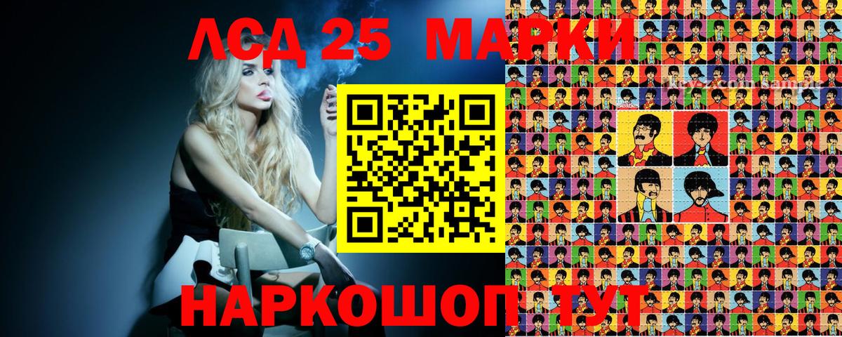 Ярцево  Марки N-bome  Вход с VPN  Марки NBOMe 1,8мг 