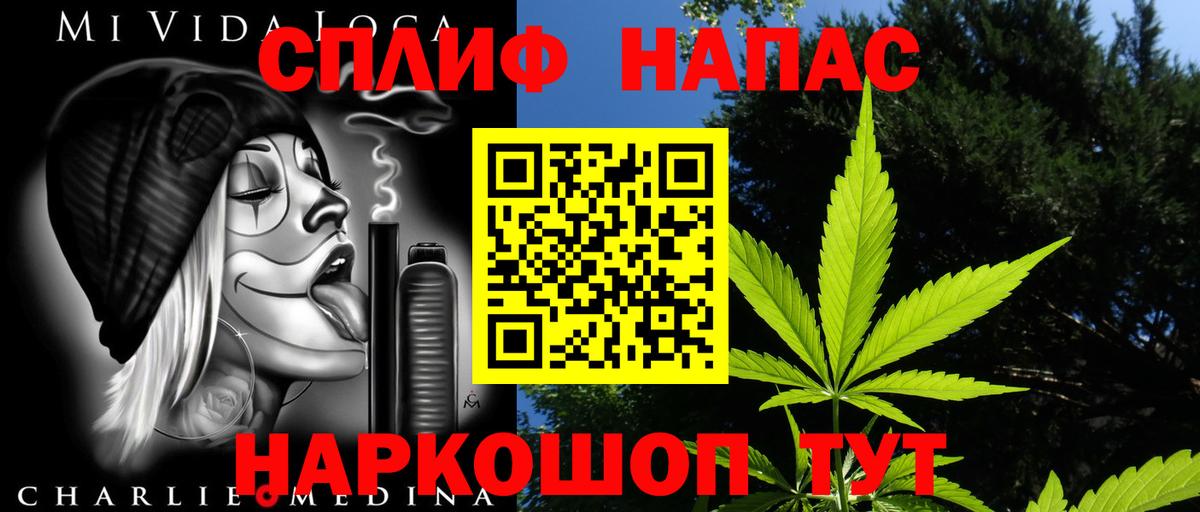 Марихуана White Widow Ярцево