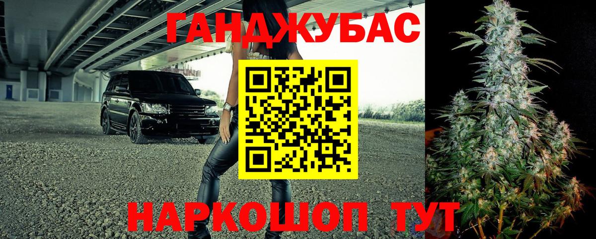 Ярцево  Канабис THC 21%  Конопля планчик  Вход с VPN  Марихуана OG Kush  МАРИХУАНА MAZAR 